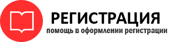 прописка в Пестово id749301